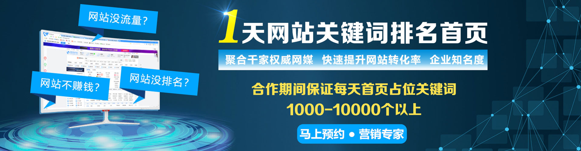 石屏谷歌sem